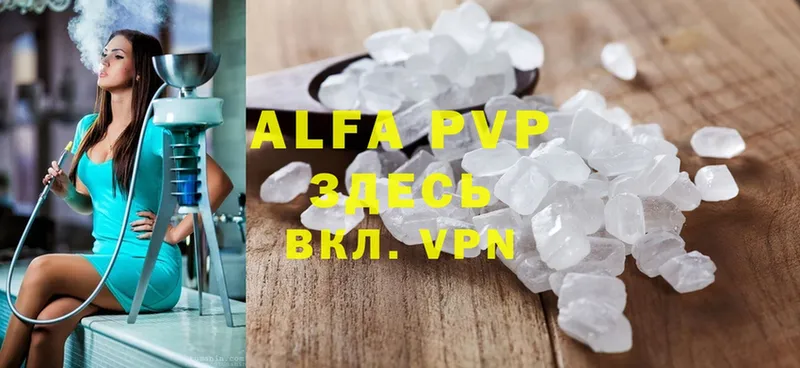 Alpha PVP СК КРИС  Тверь 