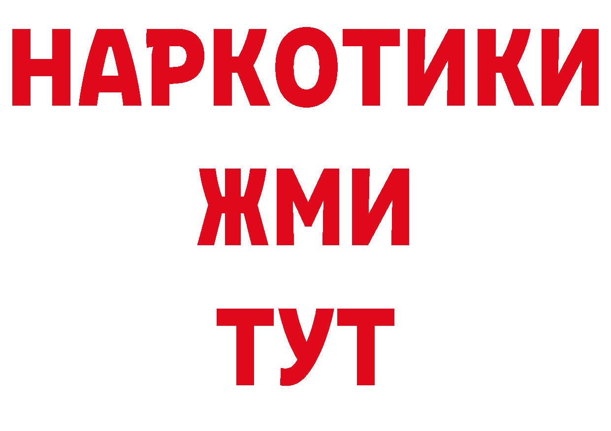 Гашиш гарик как войти сайты даркнета кракен Тверь