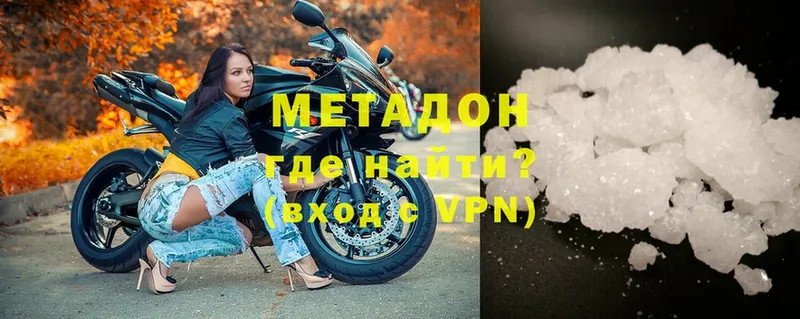 МЕТАДОН мёд  Тверь 