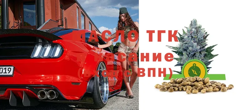 ТГК Wax Тверь